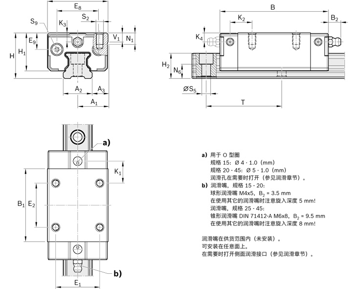 REXROTH-新型滑塊 R205C11320--結構圖.jpg