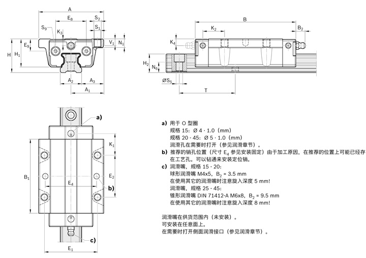 REXROTH-新型滑塊 R205B32320--結構圖.jpg